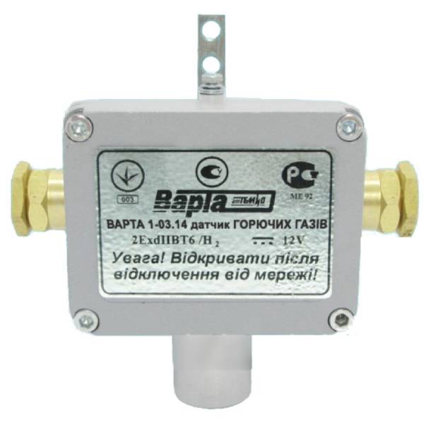 Датчик горючих газів ДГГ-14